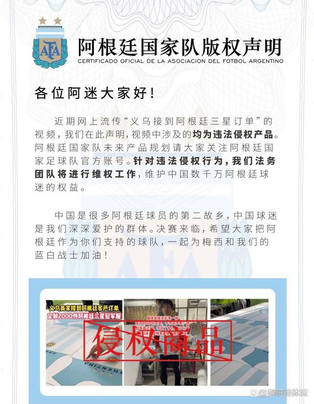 报道称，罗马主席弗里德金无意引进博努奇，并叫停了平托与经纪人卢奇之间的接触，此前平托和卢奇已经接近达成协议。