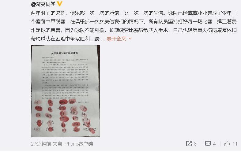 目前奥维马斯在比甲球队安特卫普担任体育总监，因上述处罚目前仅在荷兰范围内适用，所以他目前还能在安特卫普任职。